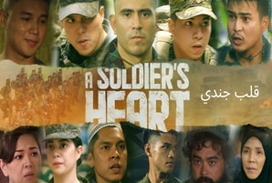 ABS-CBN's "A Soldier's Heart" becomes first Arabic-dubbed Filipino series to stream in Middle East