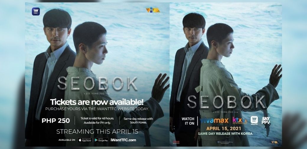 Gong Yoo and Park Bo Gum's "Seobok" streams in PH on iWantTFC, KTX.PH this April 15