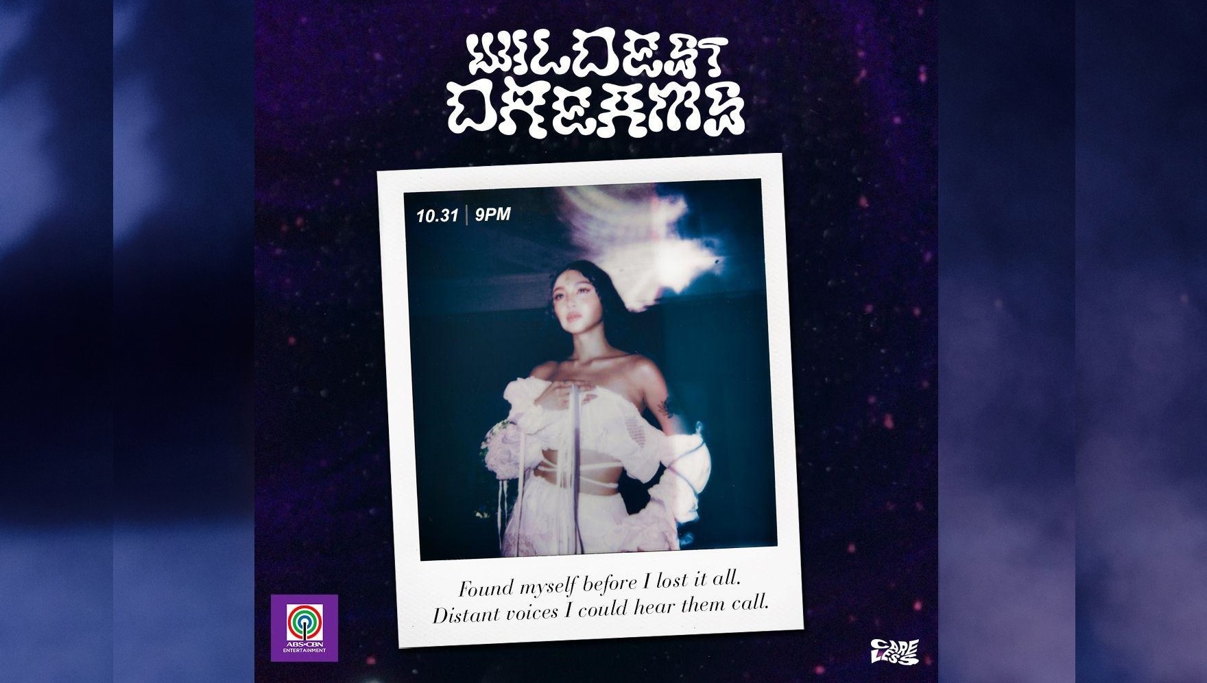 Nadine's "Wildest Dreams" visual album premieres exclusively on ABS-CBN Entertainment, Careless YouTube channels