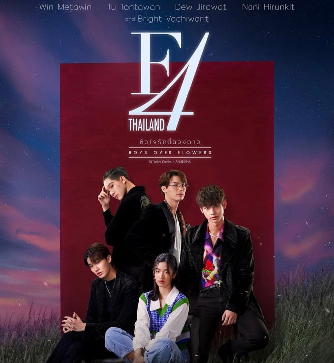 F4 Thailand poster