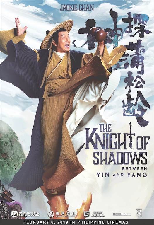 Jackie Chan Film Knight Of Shadows Hits Philippine Theaters