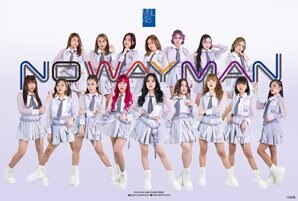MNL48 makes a long-awaited comeback with 7th single “No Way Man”